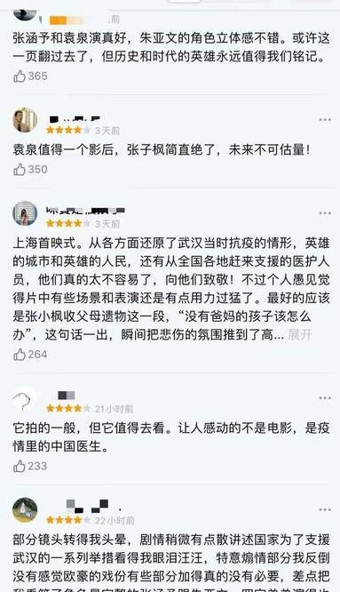 鐘南山全球視野下的新常態(tài)挑戰(zhàn)，疫情最新評(píng)論與應(yīng)對(duì)策略