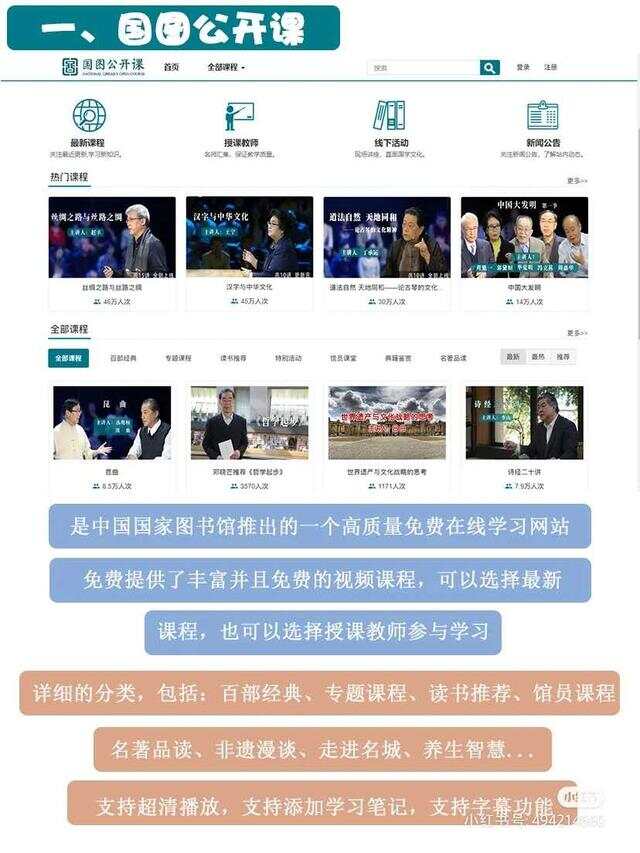 在線教育資源最新更新，開啟智慧之門，自信助力夢(mèng)想之旅
