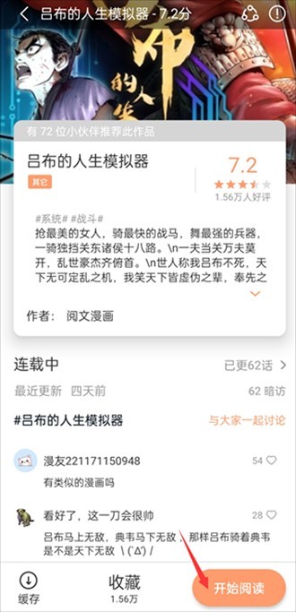 最新上架宅有碼，深度解析現(xiàn)象與影響
