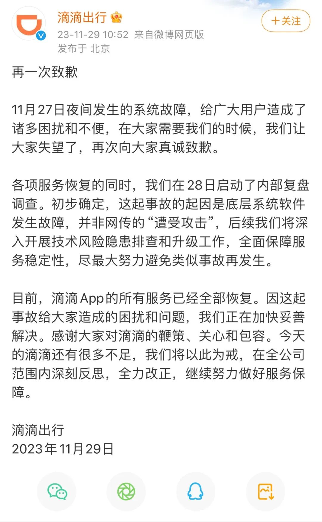 數(shù)字時代下的挑戰(zhàn)，釘釘崩潰最新與應(yīng)對策略