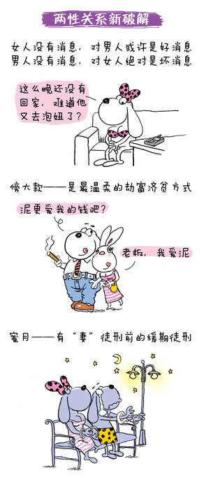 最新兩性段子，自然之旅，探索內(nèi)心平和與快樂的旅程