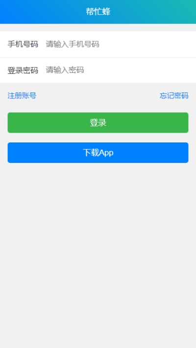 科技未來智能助手，最新任務(wù)體驗與未來生活重塑