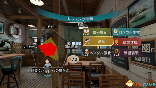 VR宮最新版，虛擬世界的溫馨日常體驗(yàn)