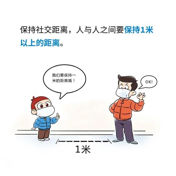 貫狀病毒最新疫情，防護指南與應對策略