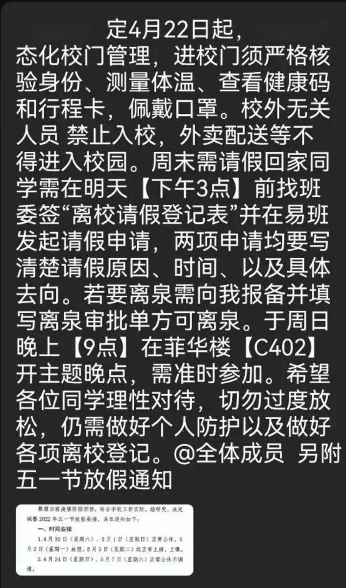 廣場燈具 第3頁