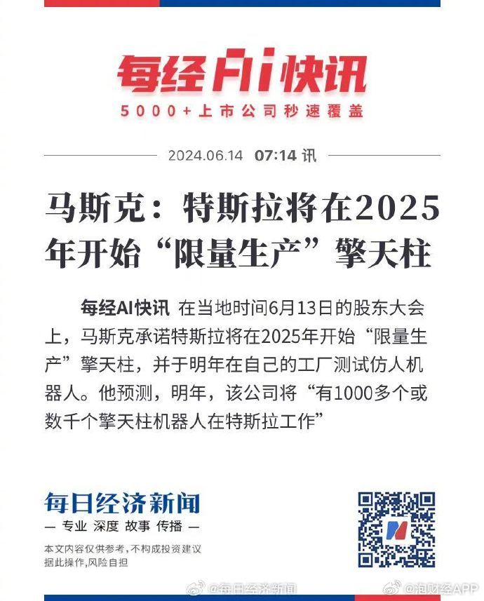 草原溫情時(shí)光，2025牧馬人日常趣事與最新動(dòng)態(tài)
