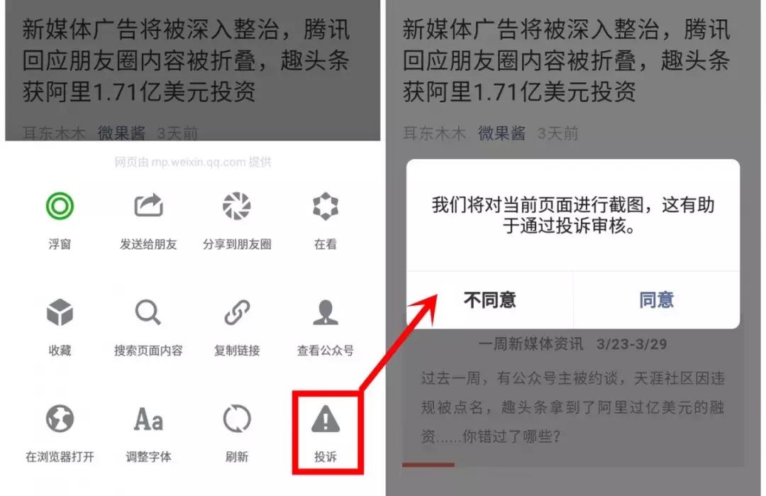 探索漂流瓶的魅力與價值，最新截圖展示