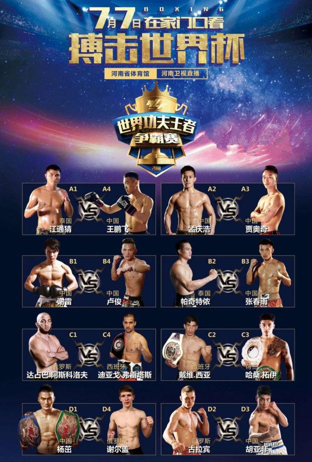 孟慶浩最新比賽，與自然美景對話，探尋內心平和之地