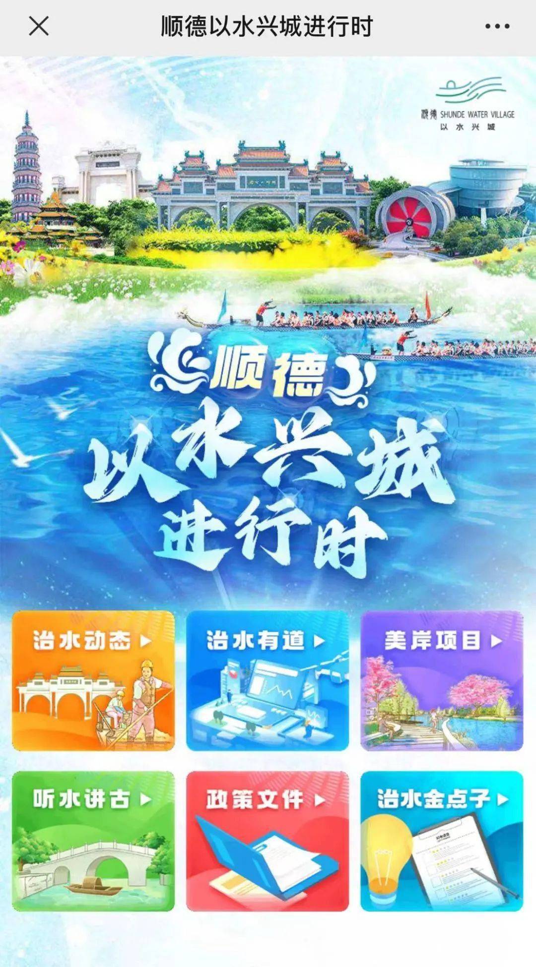 i順德最新版，背景、發(fā)展與時(shí)代地位概述