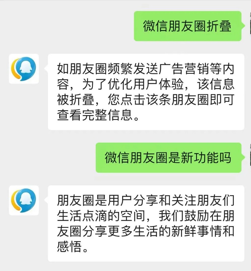 微信新功能探索自然美景，啟程尋找內(nèi)心的平和綠洲之旅
