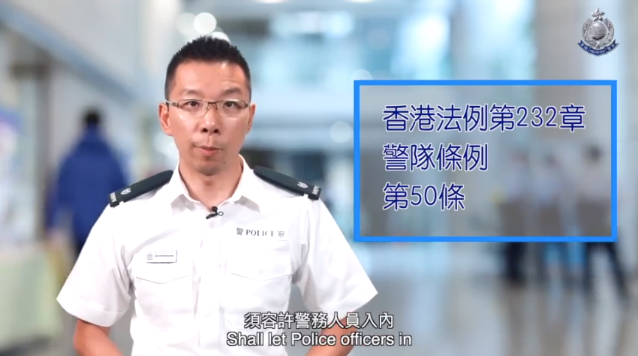 香港警隊(duì)最新回應(yīng)，自然美景中的守護(hù)之旅