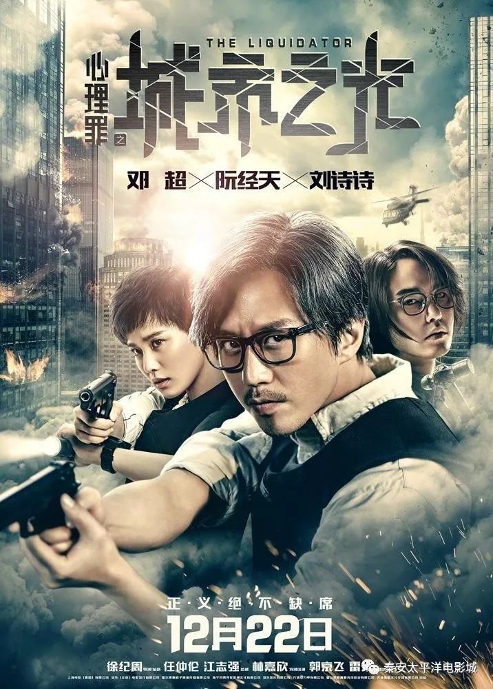 光影盛宴，電影城最新上映的時(shí)代印記